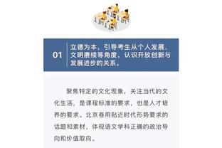 江南app下载苹果手机版截图3